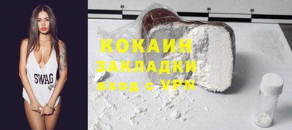 COCAINE Беломорск